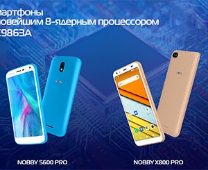 Новый старт от Nobby – технологичная линейка 8-ядерных смартфонов Nobby Pro